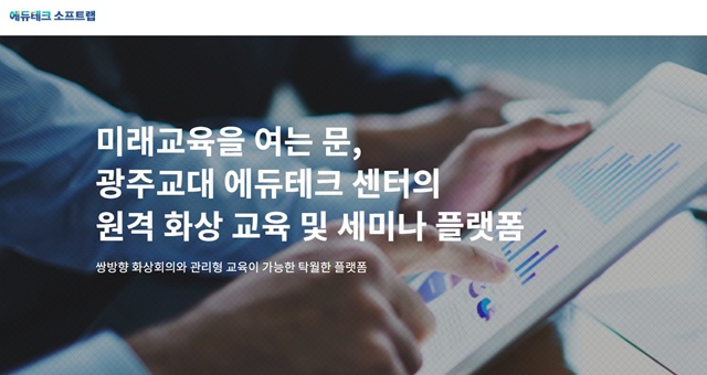 온더라이브로 이동