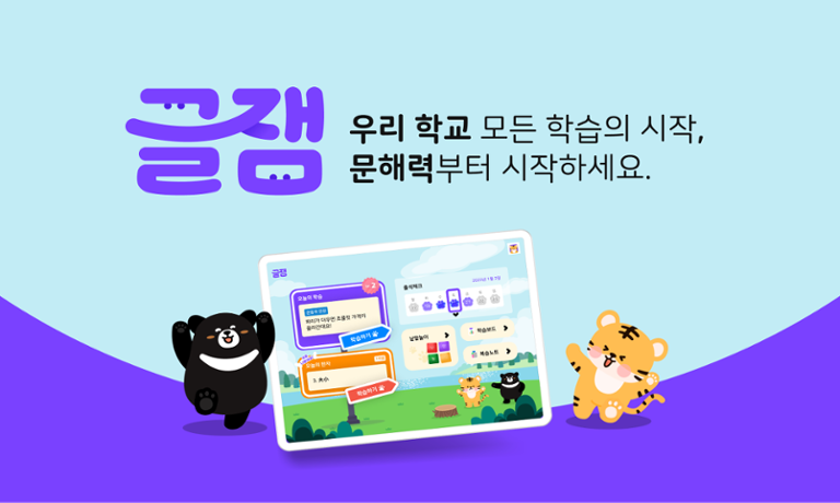글잼